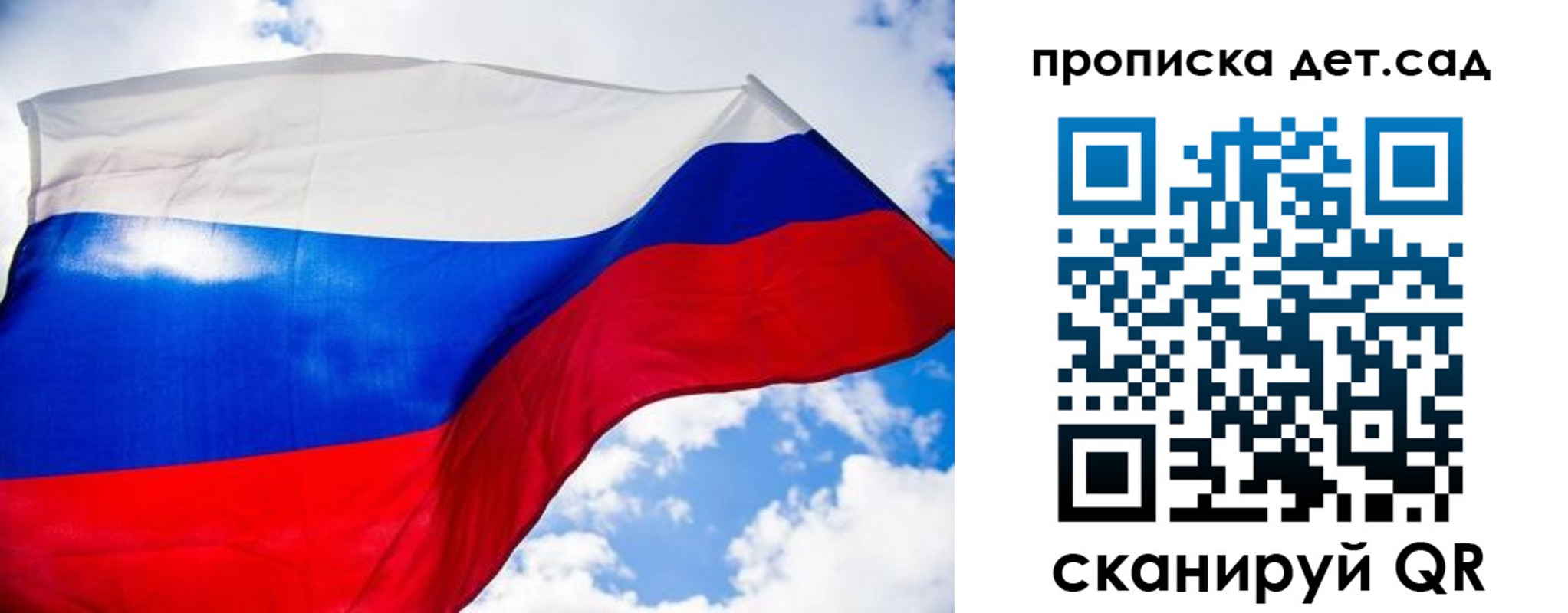 прописка поиск в Боброве