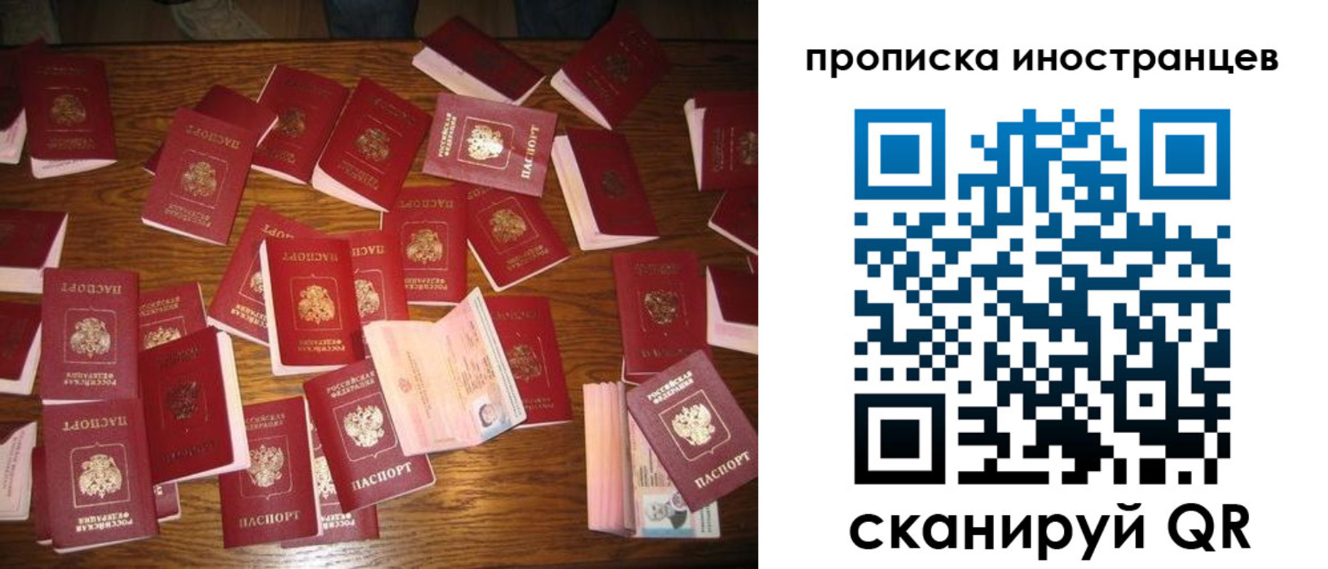 найти адрес прописки в Боброве