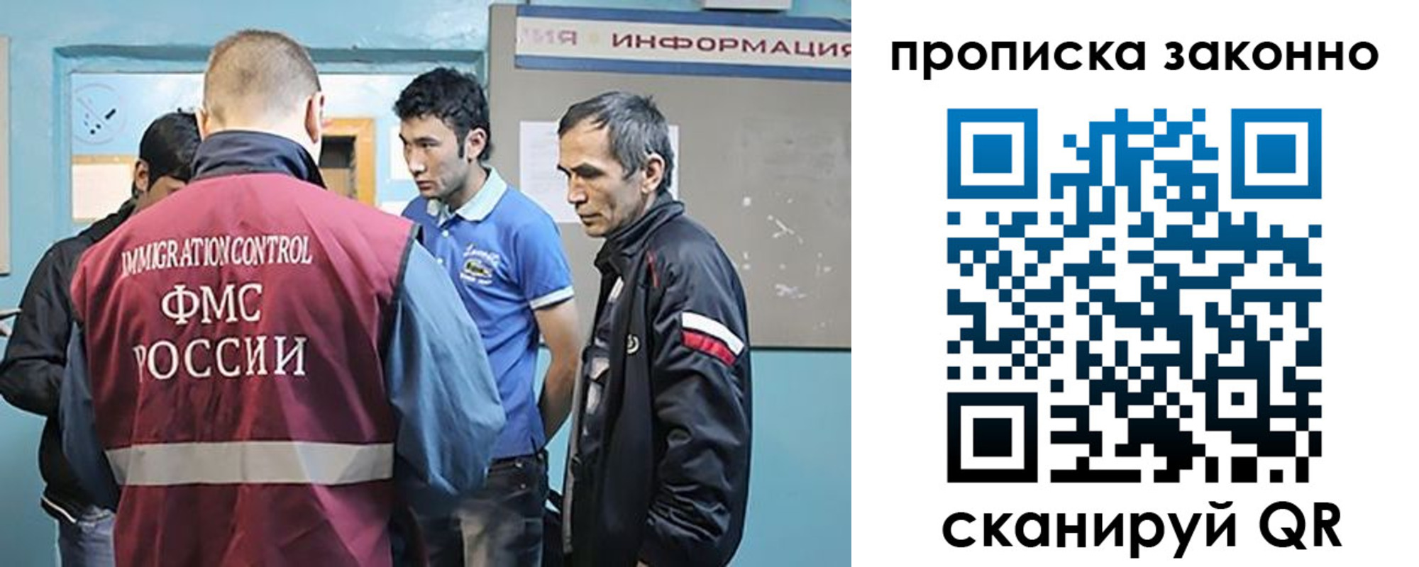 прописка гарантия в Боброве